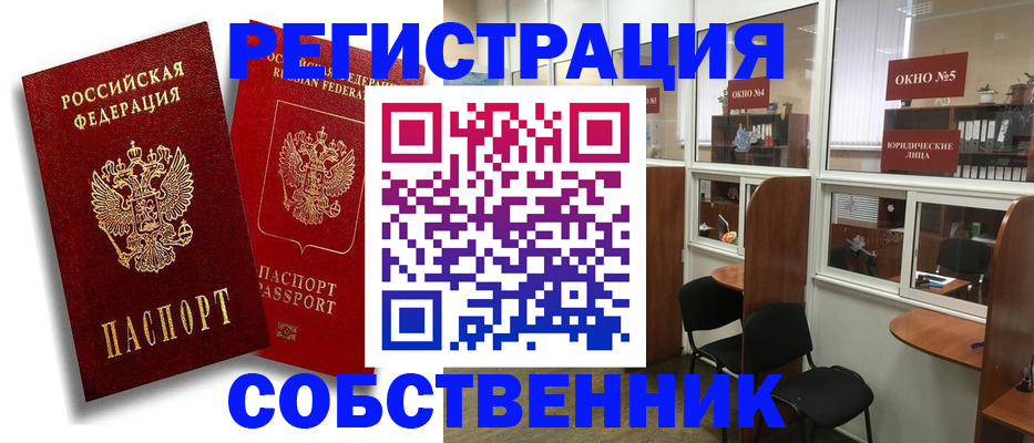 регистрация для школы в Ясном